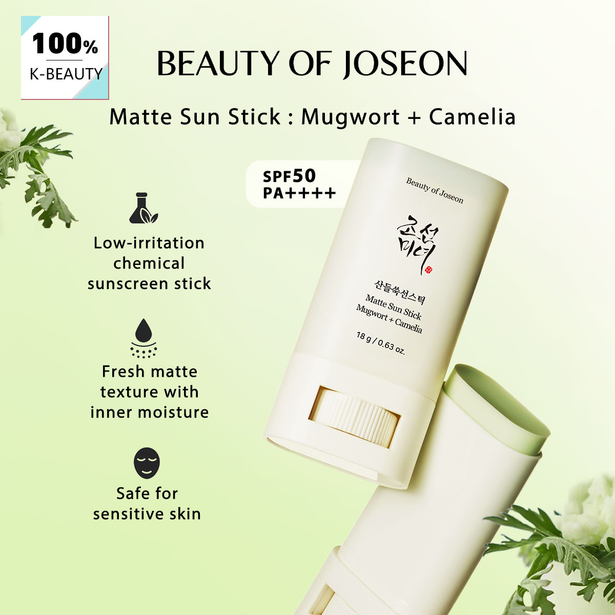 Beauty Of Joseon Makeup - Beauty of Joseon Matte Sun Stick:Mugwort+Camelia